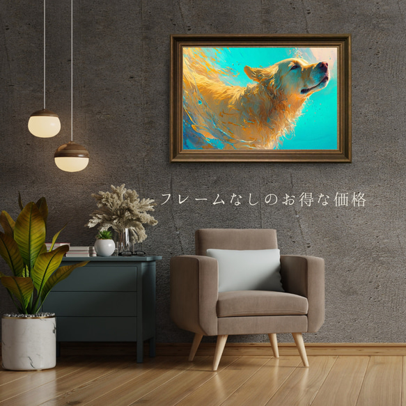 【希望の光 - ゴールデンレトリバー犬 No.3】風水画 アートポスター 犬の絵 犬の絵画 犬のイラスト 5枚目の画像