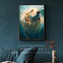 【希望の光 - ゴールデンレトリバー犬 No.6】風水画 アートポスター 犬の絵 犬の絵画 犬のイラスト 2枚目の画像