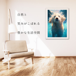 【希望の光 - ゴールデンドゥードル犬 No.1】風水画 アートポスター 犬の絵 犬の絵画 犬のイラスト 6枚目の画像