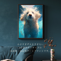【希望の光 - ゴールデンドゥードル犬 No.1】風水画 アートポスター 犬の絵 犬の絵画 犬のイラスト 2枚目の画像