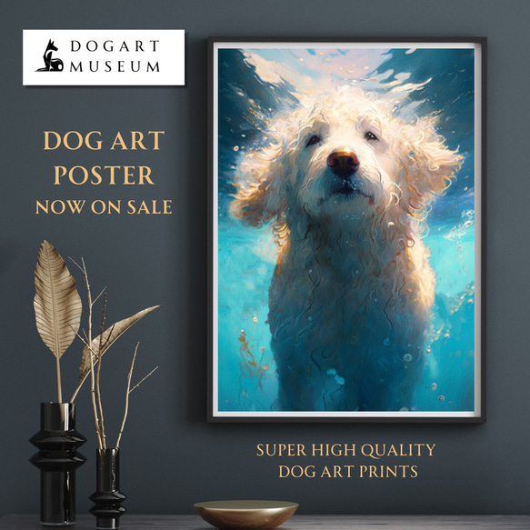 【希望の光 - ゴールデンドゥードル犬 No.1】風水画 アートポスター 犬の絵 犬の絵画 犬のイラスト 1枚目の画像