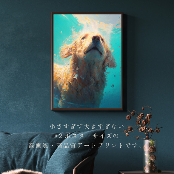 【希望の光 - ゴールデンドゥードル犬 No.2】風水画 アートポスター 犬の絵 犬の絵画 犬のイラスト 2枚目の画像