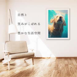 【希望の光 - ゴールデンドゥードル犬 No.2】風水画 アートポスター 犬の絵 犬の絵画 犬のイラスト 6枚目の画像