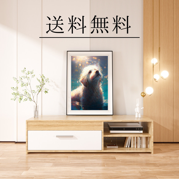 【希望の光 - ゴールデンドゥードル犬 No.3】風水画 アートポスター 犬の絵 犬の絵画 犬のイラスト 4枚目の画像