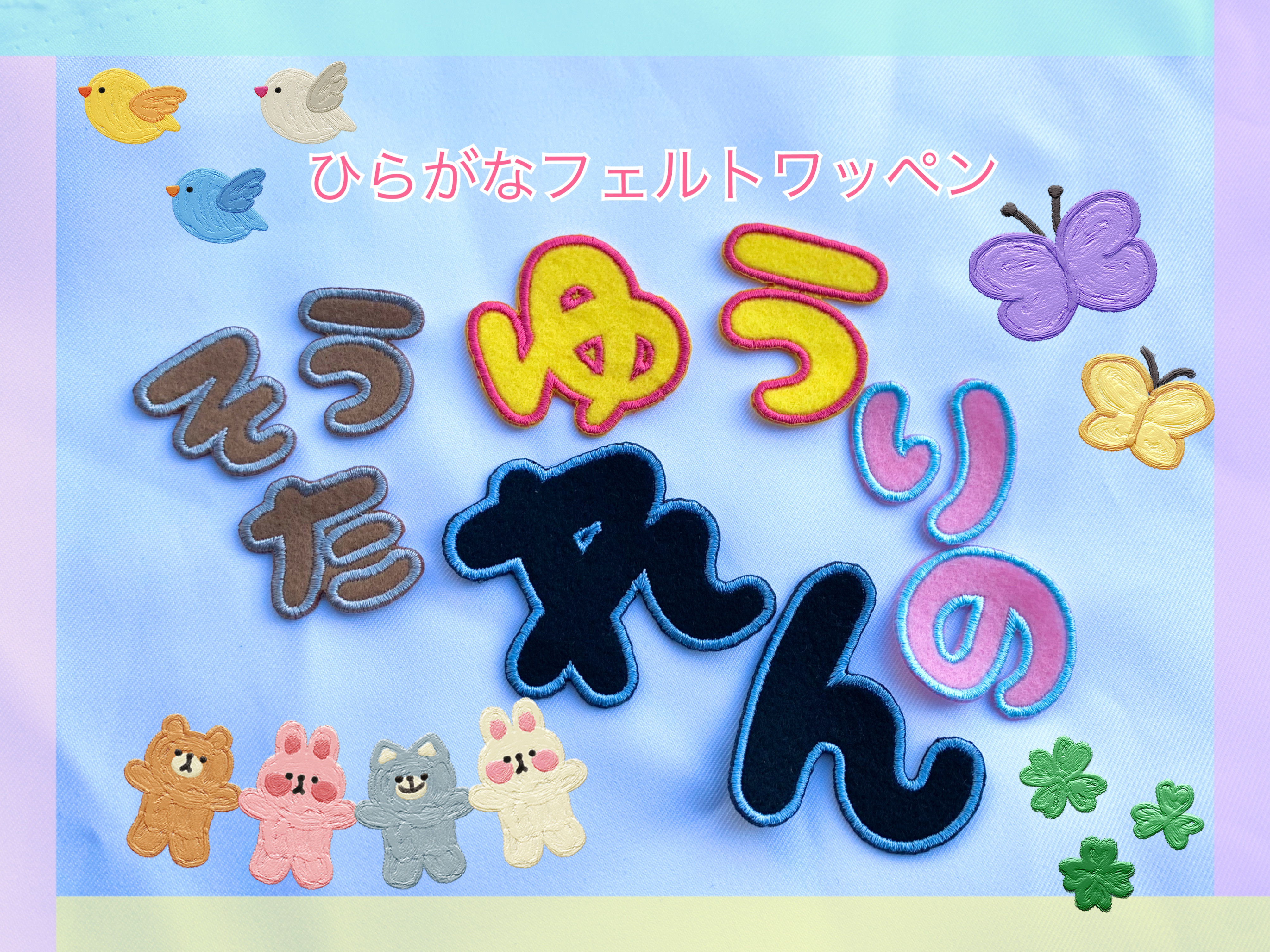 フェルト ワッペン ハンドメイド ミミ様