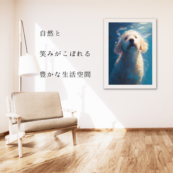 【希望の光 - ゴールデンドゥードル犬 No.4】風水画 アートポスター 犬の絵 犬の絵画 犬のイラスト 6枚目の画像