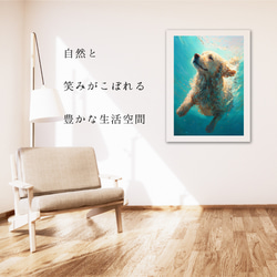 【希望の光 - ゴールデンドゥードル犬 No.5】風水画 アートポスター 犬の絵 犬の絵画 犬のイラスト 6枚目の画像