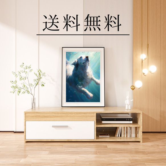 【希望の光 - グレートピレニーズ犬 No.2】風水画 アートポスター 犬の絵 犬の絵画 犬のイラスト 4枚目の画像