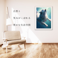 【希望の光 - グレートピレニーズ犬 No.2】風水画 アートポスター 犬の絵 犬の絵画 犬のイラスト 6枚目の画像