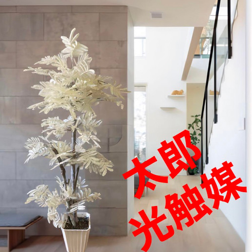 光触媒 人工観葉植物 ウォールグリーン フェイク フラワー