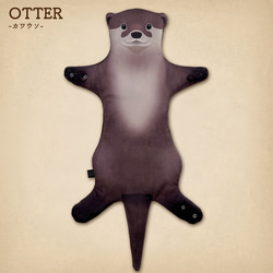 MATAGI：カワウソ/OTTER 1枚目の画像