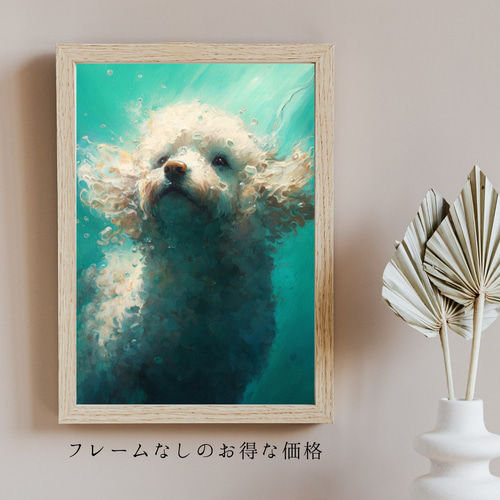油絵 絵画【トイプードル】 トイプードル 油彩画 | 坂上尚子水彩と油彩画ブログ