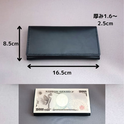 お札を曲げない財布（カード4枚）　ほぼ一万円サイズ　コンパクト長財布　オーダーメイド　本革高級サドルレザー栃木レザー 3枚目の画像