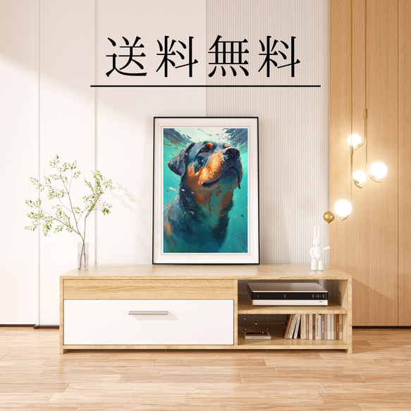 【希望の光 - ロットワイラー犬 No.1】風水画 アートポスター 犬の絵 犬の絵画 犬のイラスト 4枚目の画像