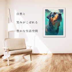 【希望の光 - ロットワイラー犬 No.1】風水画 アートポスター 犬の絵 犬の絵画 犬のイラスト 6枚目の画像