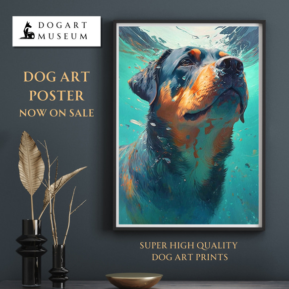 【希望の光 - ロットワイラー犬 No.1】風水画 アートポスター 犬の絵 犬の絵画 犬のイラスト 1枚目の画像