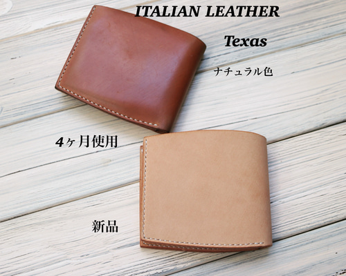 【アウトレット】薄型ウォレット イタリアンレザー テキサス 3bd18bfffedbae70d7445ba02fa001