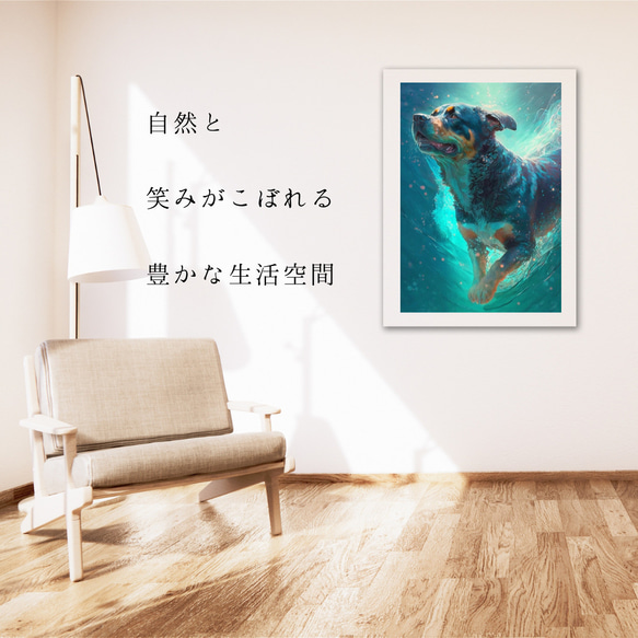 【希望の光 - ロットワイラー犬 No.3】風水画 アートポスター 犬の絵 犬の絵画 犬のイラスト 6枚目の画像