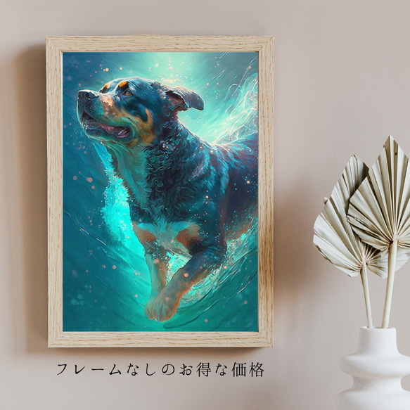 【希望の光 - ロットワイラー犬 No.3】風水画 アートポスター 犬の絵 犬の絵画 犬のイラスト 5枚目の画像