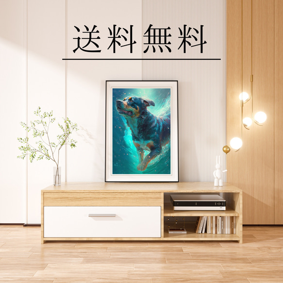 【希望の光 - ロットワイラー犬 No.3】風水画 アートポスター 犬の絵 犬の絵画 犬のイラスト 4枚目の画像