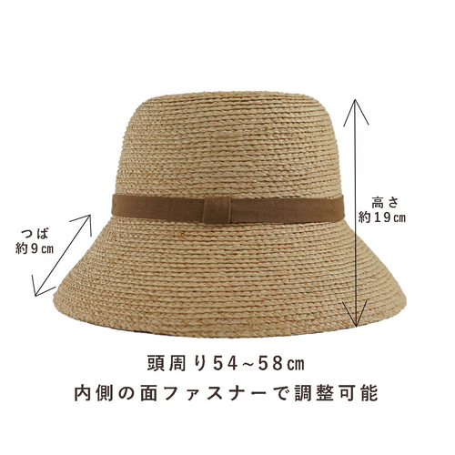 ラフィアハット 天然素材 リネン リボン 黒 帽子 142002 麦わら