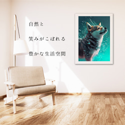 【希望の光 - 柴犬 No.1】風水画 アートポスター 犬の絵 犬の絵画 犬のイラスト 6枚目の画像