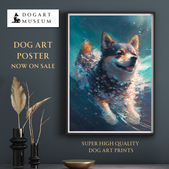 【希望の光 - 柴犬 No.2】風水画 アートポスター 犬の絵 犬の絵画 犬のイラスト 1枚目の画像