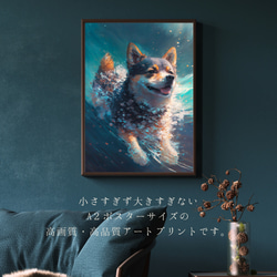 【希望の光 - 柴犬 No.2】風水画 アートポスター 犬の絵 犬の絵画 犬のイラスト 2枚目の画像