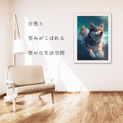 【希望の光 - 柴犬 No.2】風水画 アートポスター 犬の絵 犬の絵画 犬のイラスト 6枚目の画像