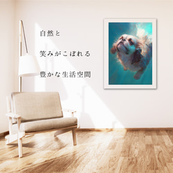 【希望の光 - シーズー犬 No.1】風水画 アートポスター 犬の絵 犬の絵画 犬のイラスト 6枚目の画像