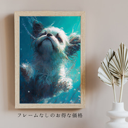 【希望の光 - シーズー犬 No.2】風水画 アートポスター 犬の絵 犬の絵画 犬のイラスト 5枚目の画像