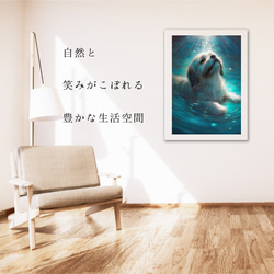 【希望の光 - シーズー犬 No.3】風水画 アートポスター 犬の絵 犬の絵画 犬のイラスト 6枚目の画像