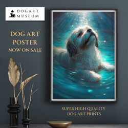 【希望の光 - シーズー犬 No.3】風水画 アートポスター 犬の絵 犬の絵画 犬のイラスト 1枚目の画像