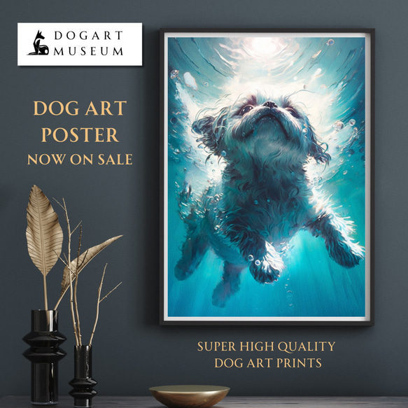 【希望の光 - シーズー犬 No.4】風水画 アートポスター 犬の絵 犬の絵画 犬のイラスト 1枚目の画像