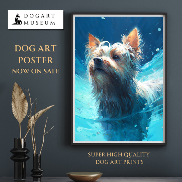 【希望の光 - ヨークシャーテリア犬 No.1】風水画 アートポスター 犬の絵 犬の絵画 犬のイラスト 1枚目の画像