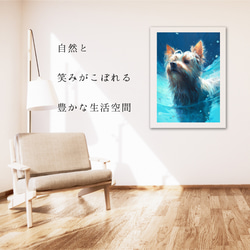 【希望の光 - ヨークシャーテリア犬 No.1】風水画 アートポスター 犬の絵 犬の絵画 犬のイラスト 6枚目の画像