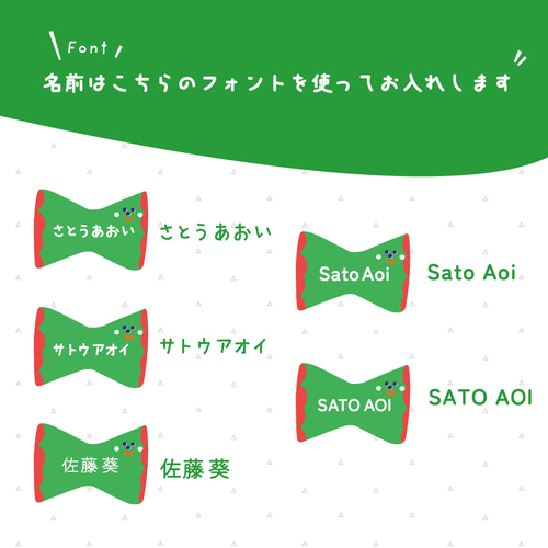 洋服タグ用 〗アイロン不要 なまえシール お名前シール / NAMeee