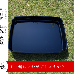 絶版 - 絞り正絹 - 最高級品 ] ふくさ - 富久紗 - 袱紗 - 寿