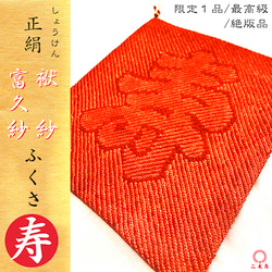 略式結納シリーズ ] 小文庫箱セット ( 太閤台,毛せん,化粧箱 付