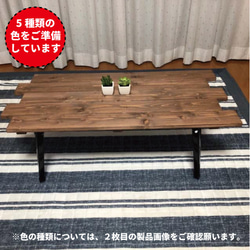 アンティーク風 折りたたみ式 ローテーブル BIG／ズラシ】アンティーク風・折りたたみ式ローテーブル