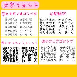 【reeechan様専用ページ】布ゼッケン  オーダー 体操着 給食着 5枚目の画像