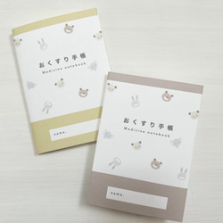 animal おくすり手帳カバー　|日本語type 新登場 4枚目の画像