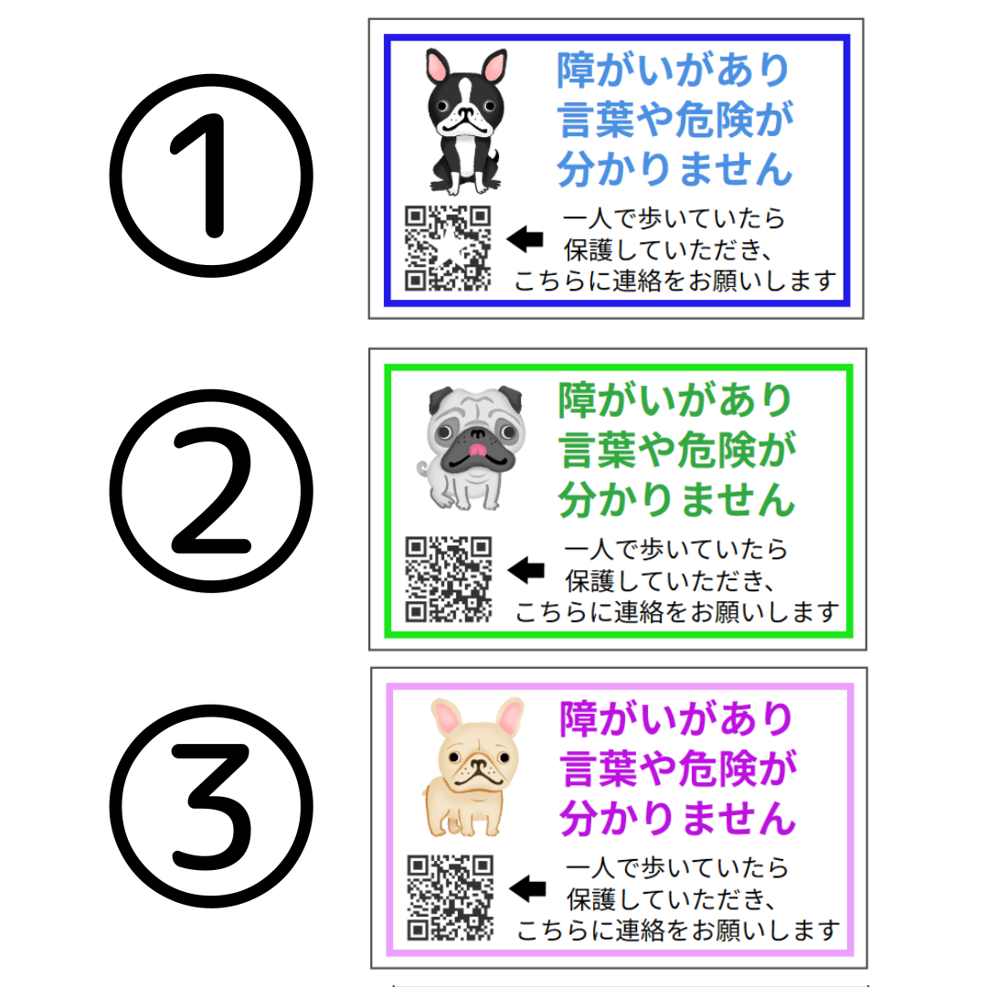 うえむら様確認ページ