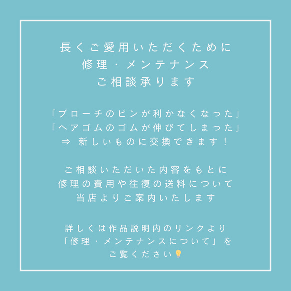 花の彩り　カーディガンクリップ　クラーサチナヤ【マルチカラー】　ポップでレトロ　小ぶりで細め　カラフル　合わせやすい 13枚目の画像