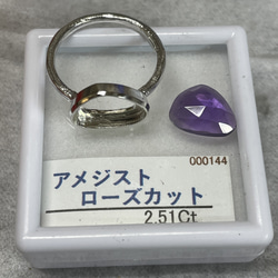 アメシスト　変形三角　ローズカット　2.5ct　ミル打ち　シルバーSV925リング 11枚目の画像