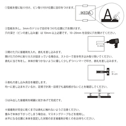 ステンレス 切り文字 表札【Nature】選べる３デザイン 無垢材 植物 14枚目の画像