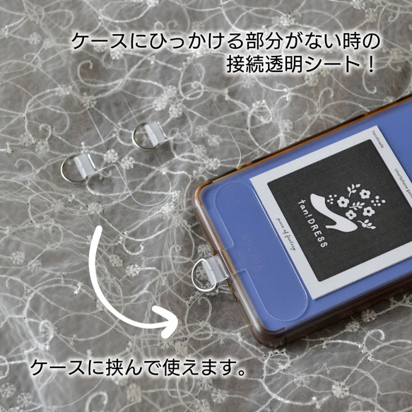 Pearl & Mokuba stock　スマホストラップ スマホショルダー 10枚目の画像