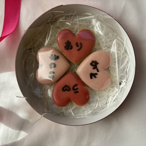 バレンタイン プチギフトに♡】メッセージを入れられる♡ハートの