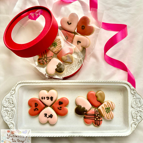 バレンタイン プチギフトに♡】メッセージを入れられる♡ハートの 