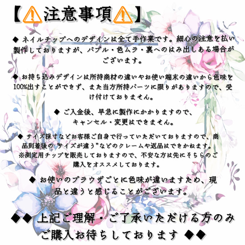 受注製作】海外ガール風 ぷっくり ミラー ネイルチップ No.109 ネイル 